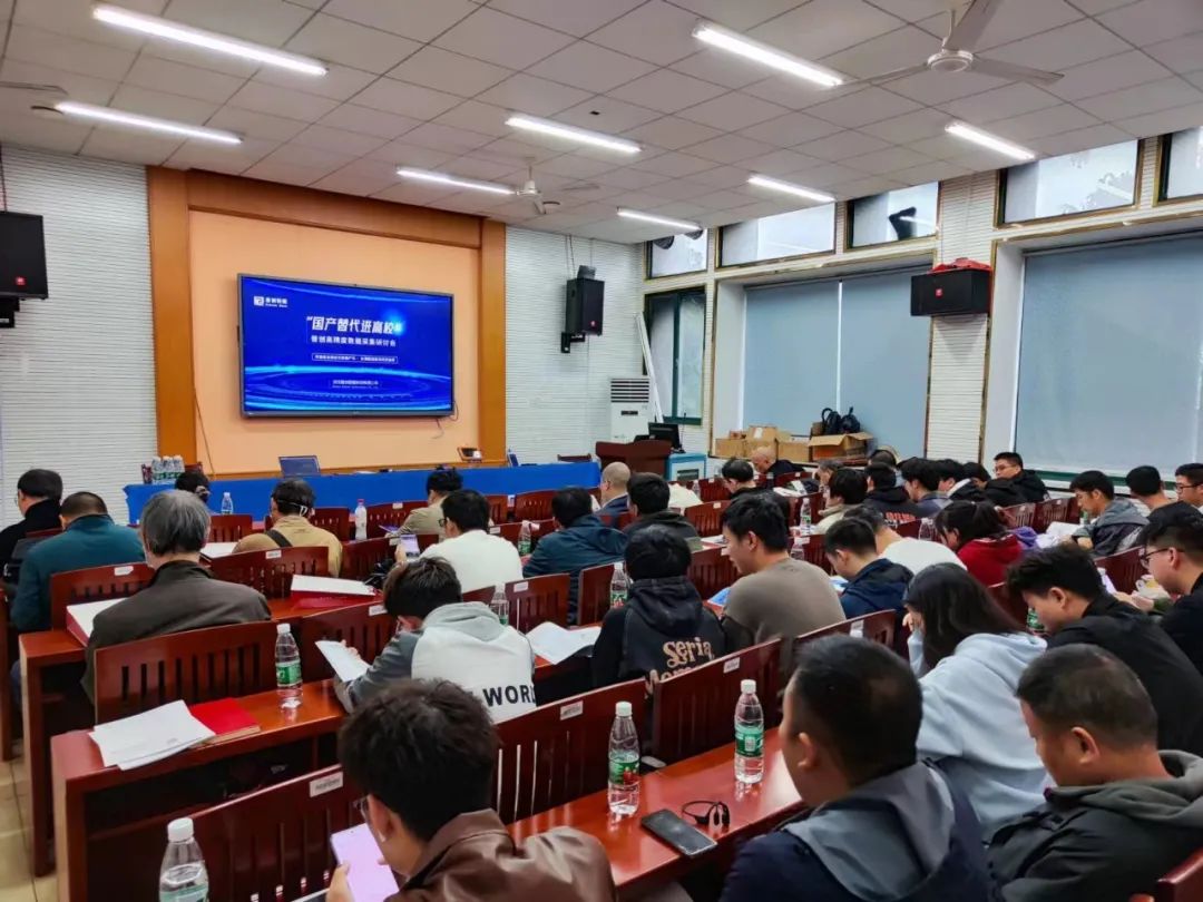 普創(chuàng)高精度數(shù)據(jù)采集研討會-中南大學專場 普創(chuàng)高精度數(shù)據(jù)采集研討會-中南大學專場